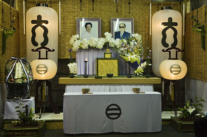 kyoto obon altar